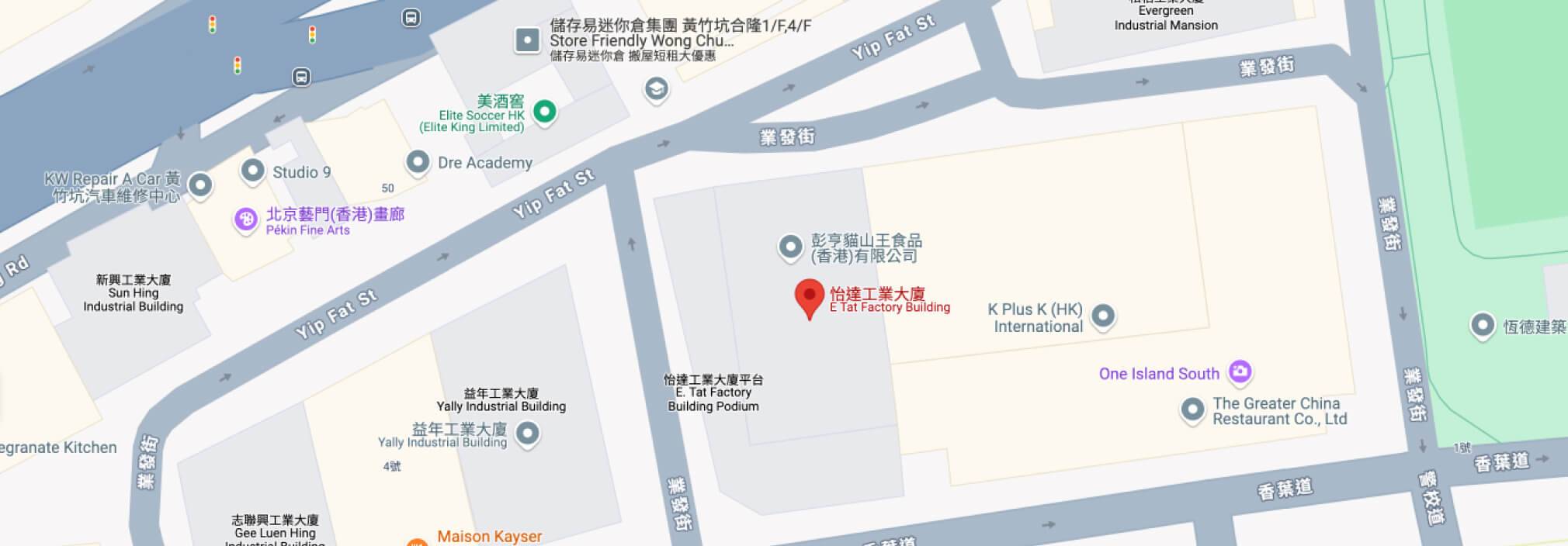 E. Tat Factory Building